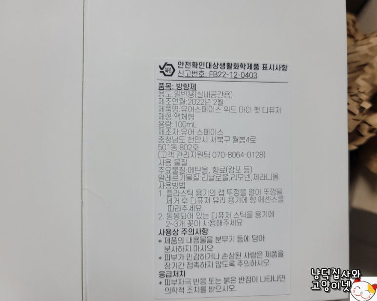 더위드스페이스 이미지