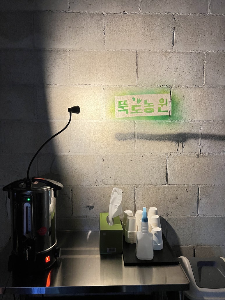 예전농원 이미지