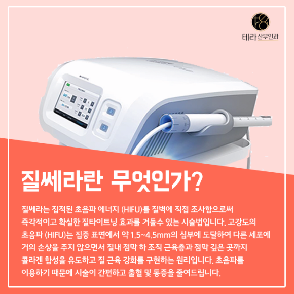 테라화성 이미지