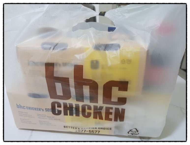 비에이치씨포천 이미지