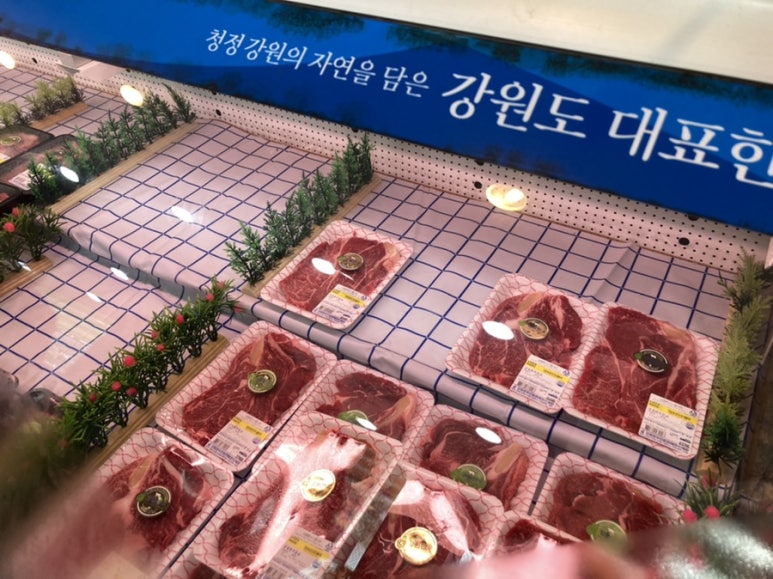 인제축협 강원한우판매장 이미지
