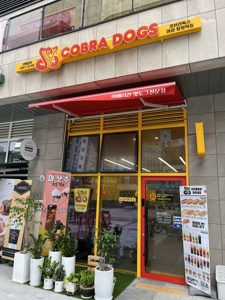 배스킨라빈스탕정역점 이미지