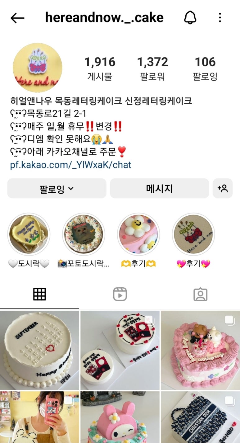 히얼앤나우 이미지