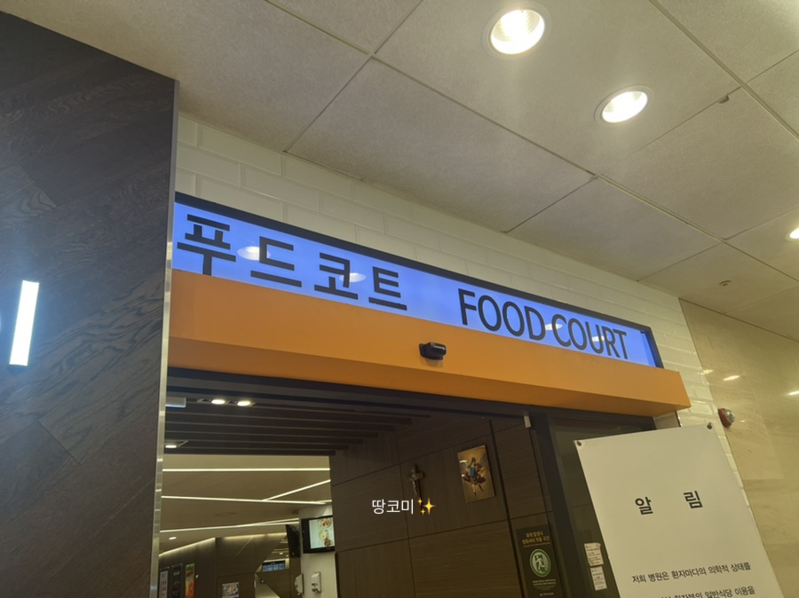코미푸드 이미지