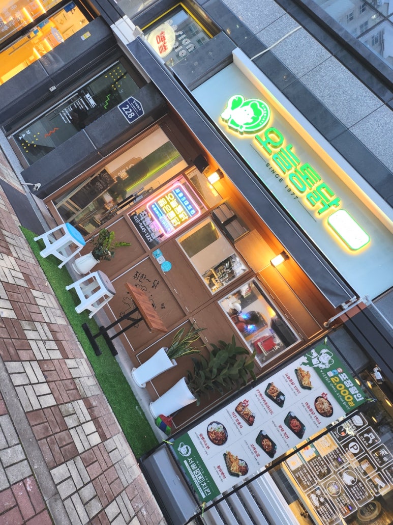 국제통닭 명지점 이미지