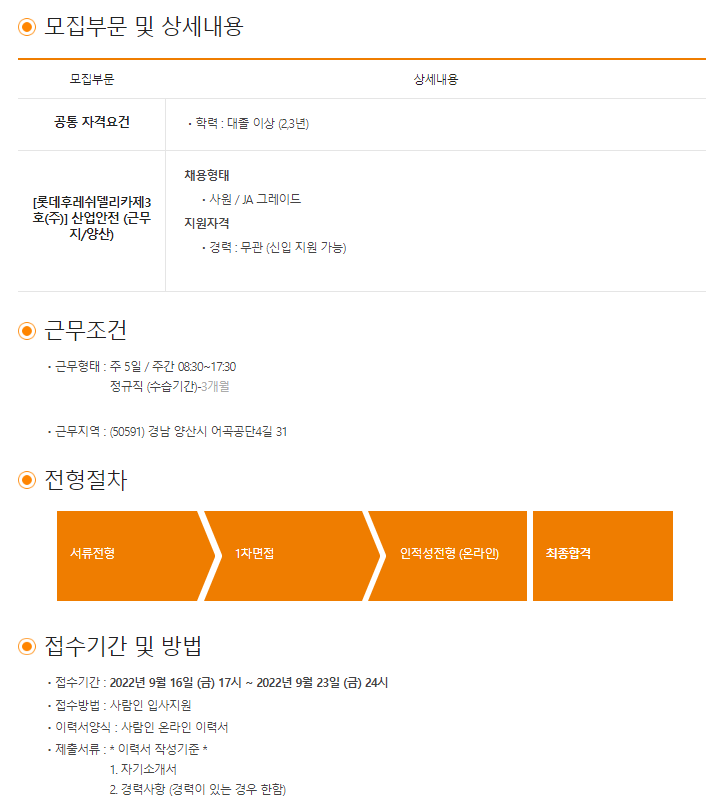 델리후레쉬주 이미지