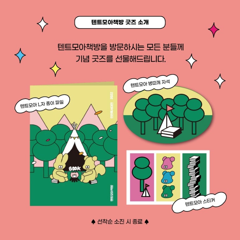 호롱불책방 이미지