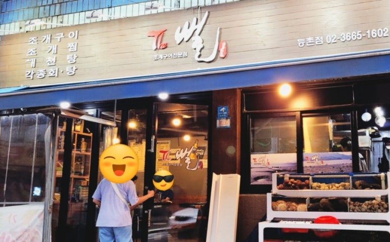 더뻘 이미지
