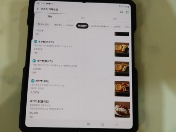 빈컴퍼니 이미지