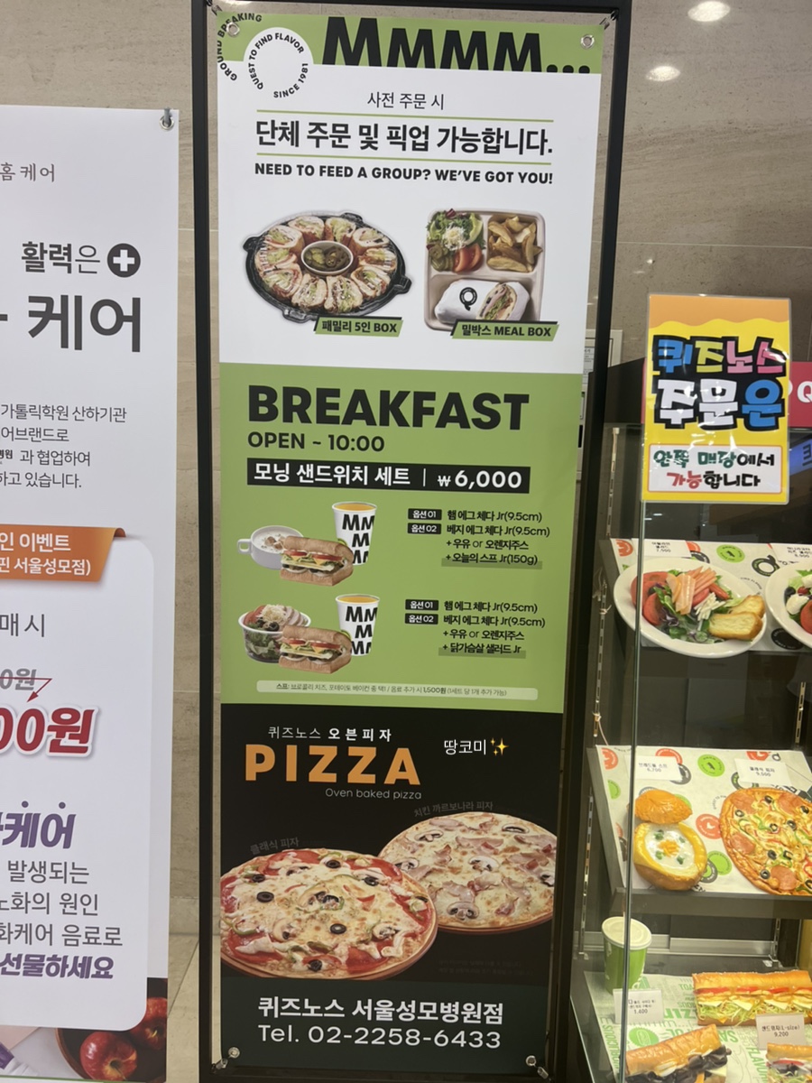 코미푸드 이미지