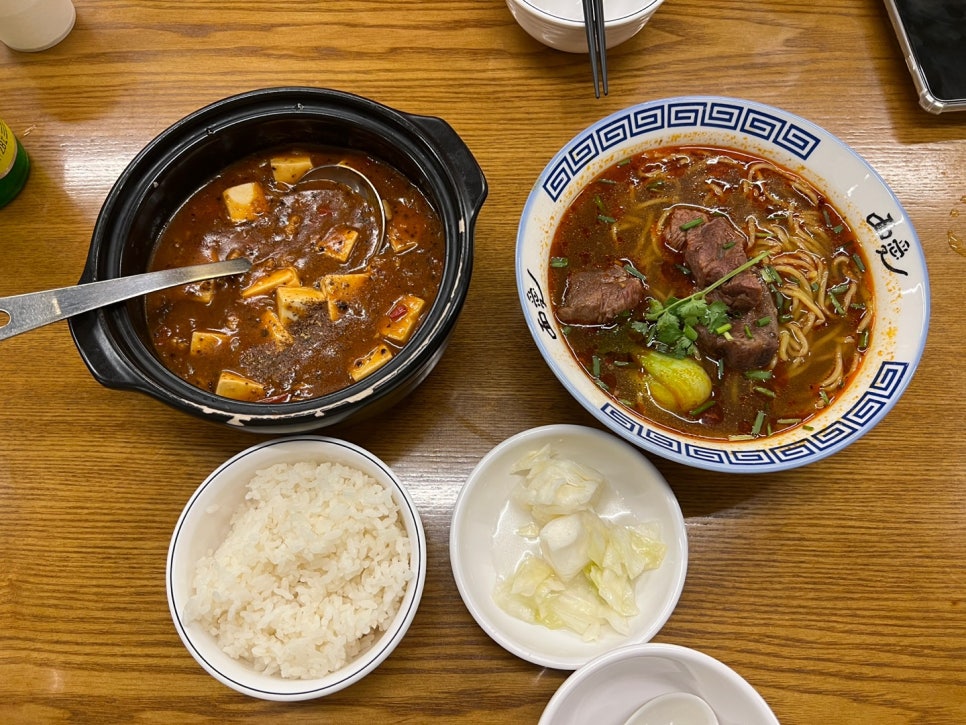 미엔아이천등 이미지