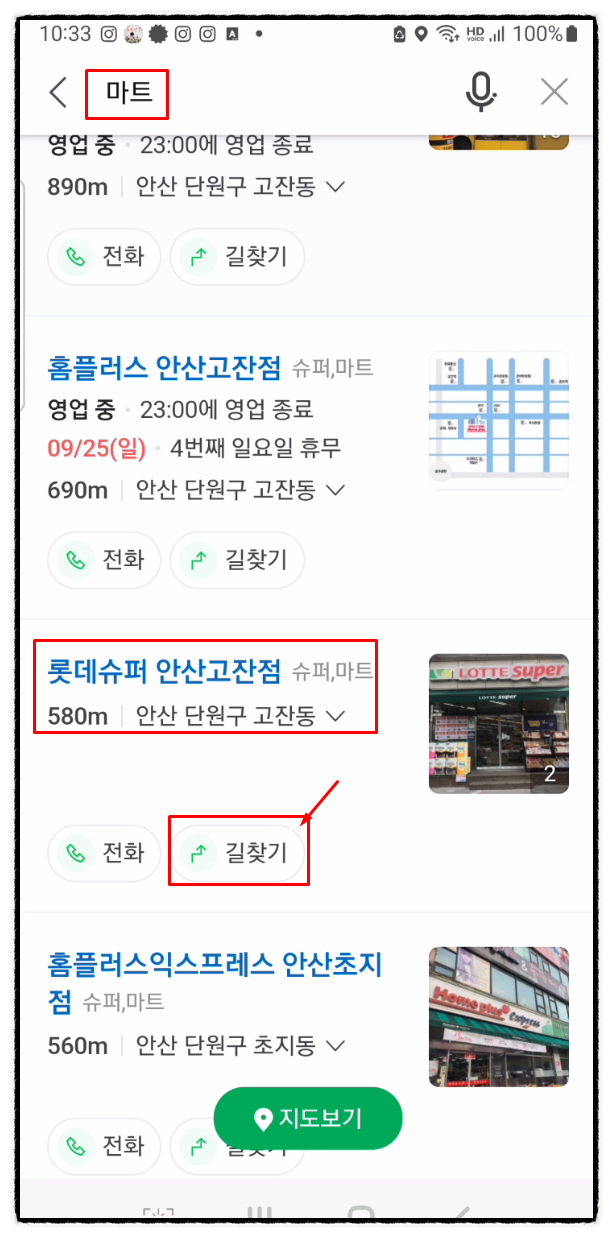 헤어터치 헤어샾 이미지