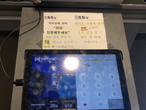 코코호도 센트럴시티점 이미지