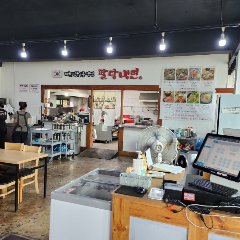 팔당냉면(진접점) 이미지