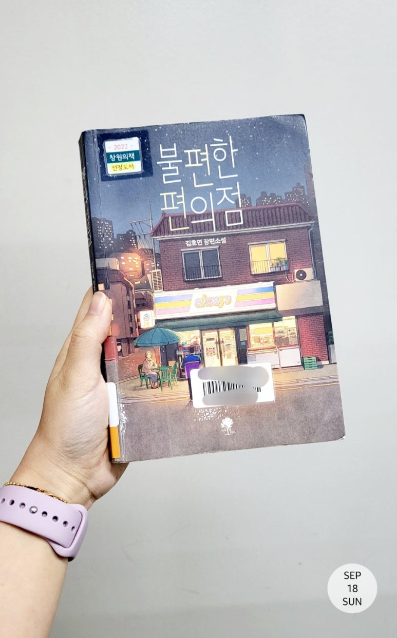 (주)독일빵가루 이미지