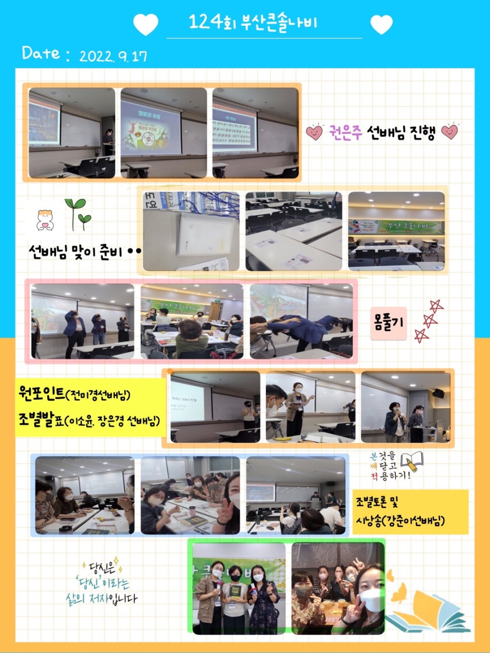 (주)부산나비 이미지