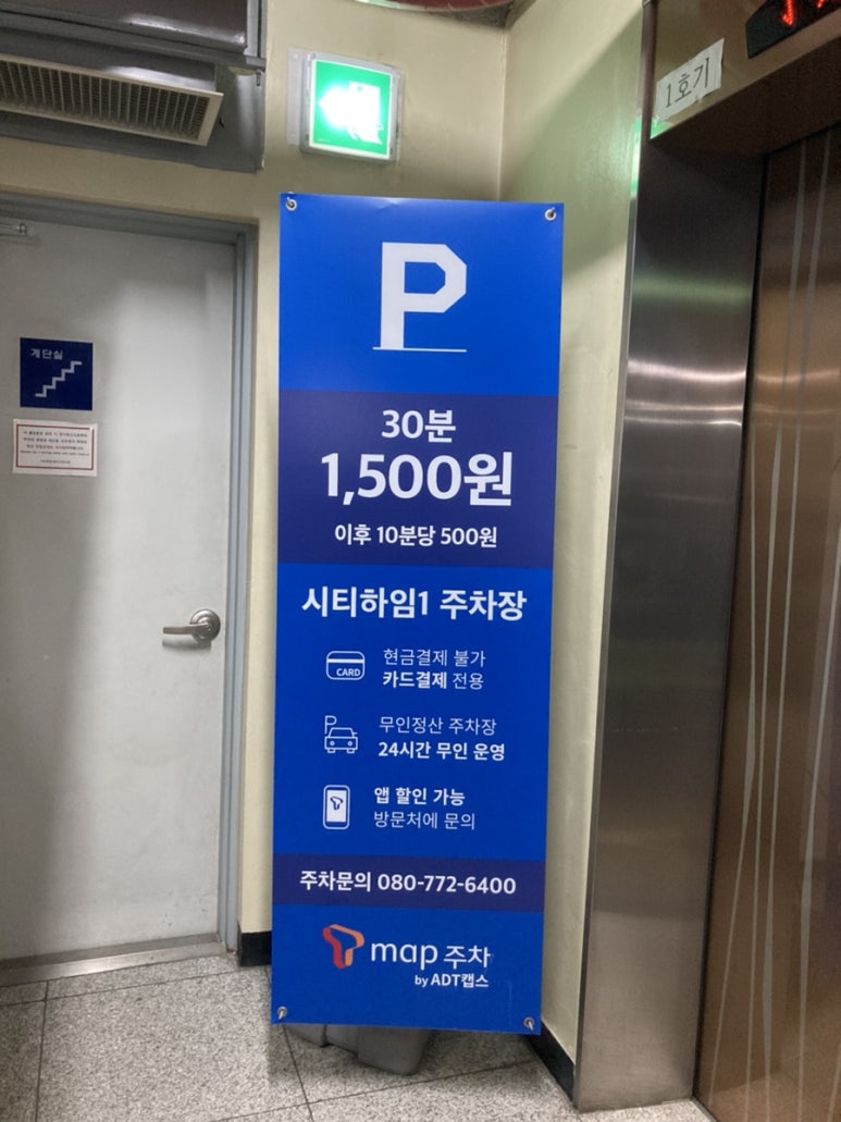 긴자료코 광교점 이미지