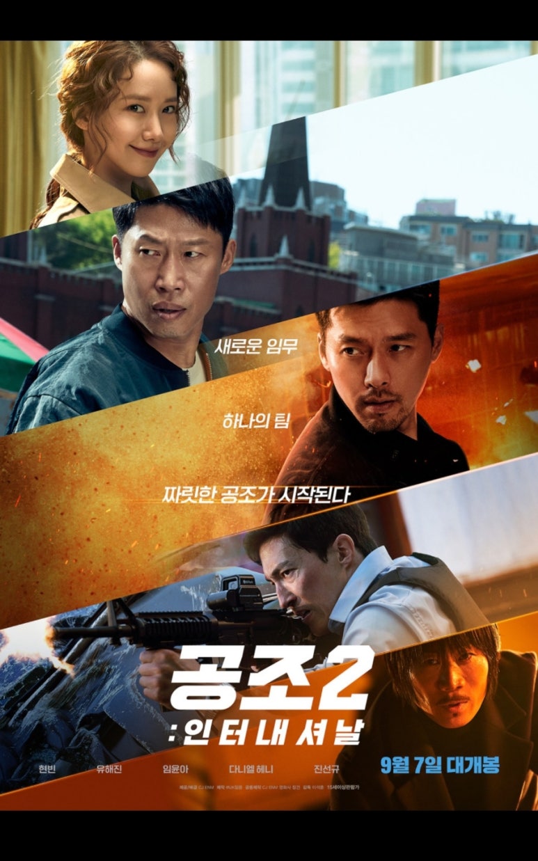 공차 파주운정점 이미지