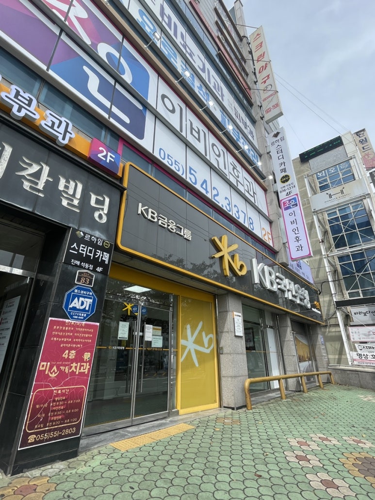 르하임스터디카페진해 이미지