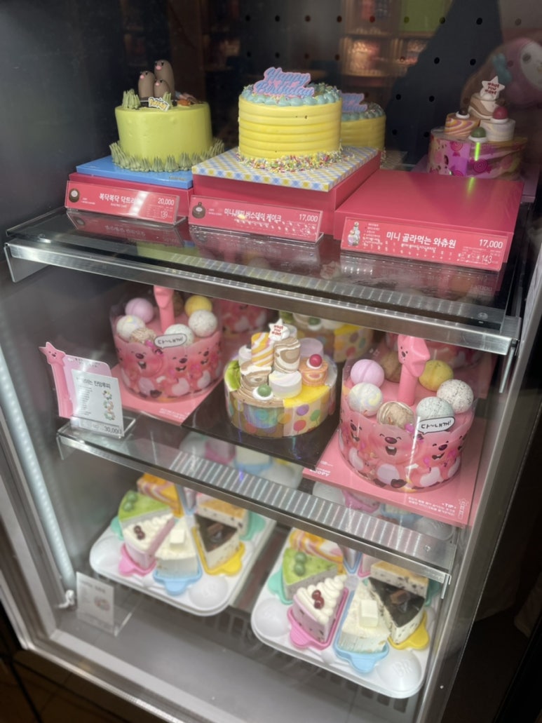 배스킨라빈스광주주월점 이미지