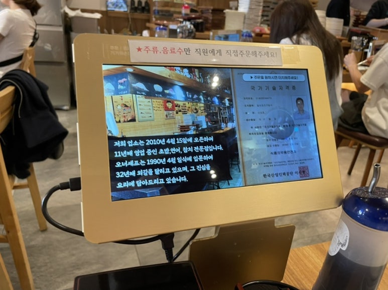 호야국수 이미지