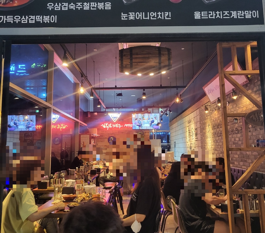 김복남맥주배곧한라점 이미지