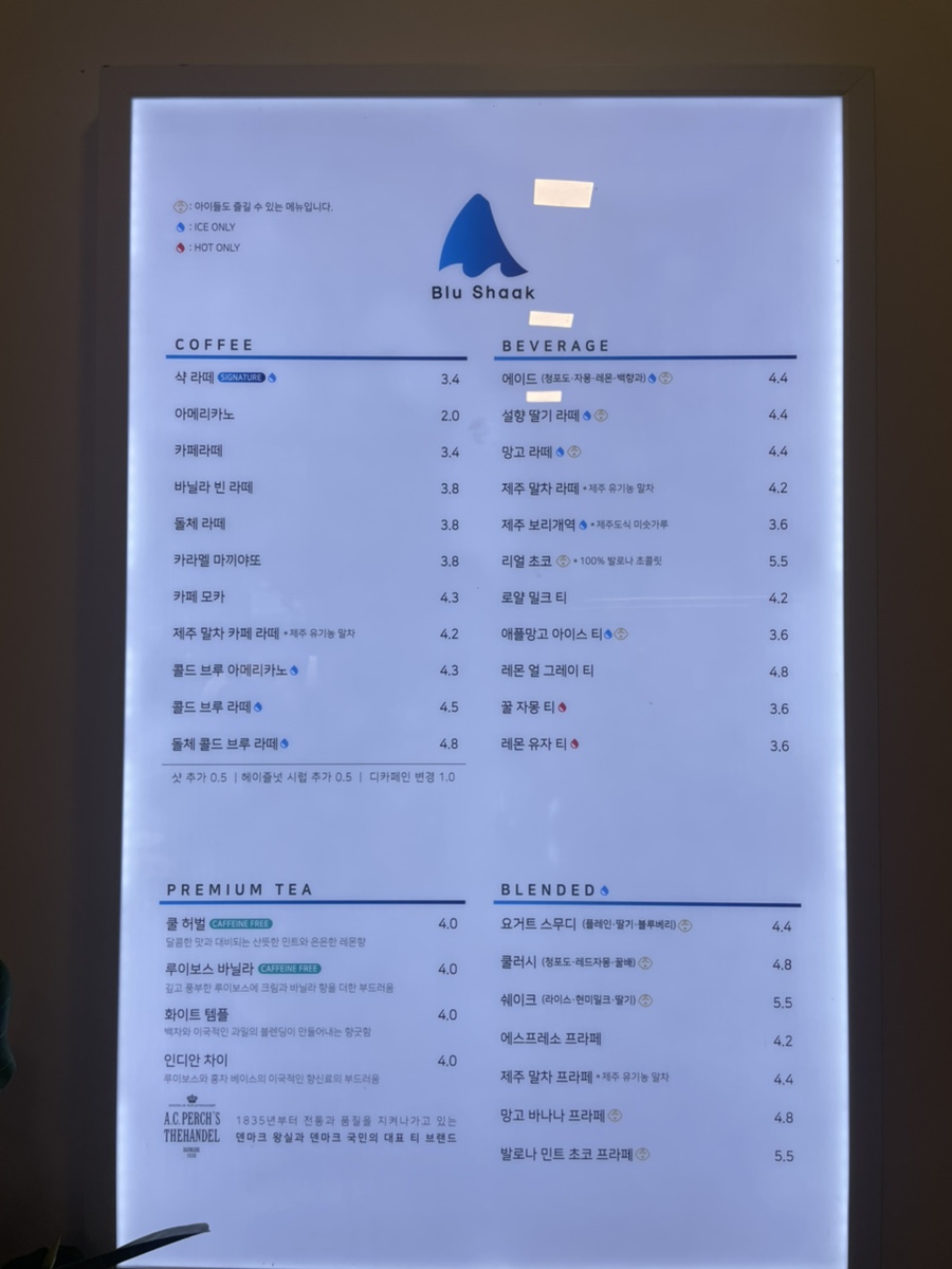 블루샥 수원권선자이점 이미지