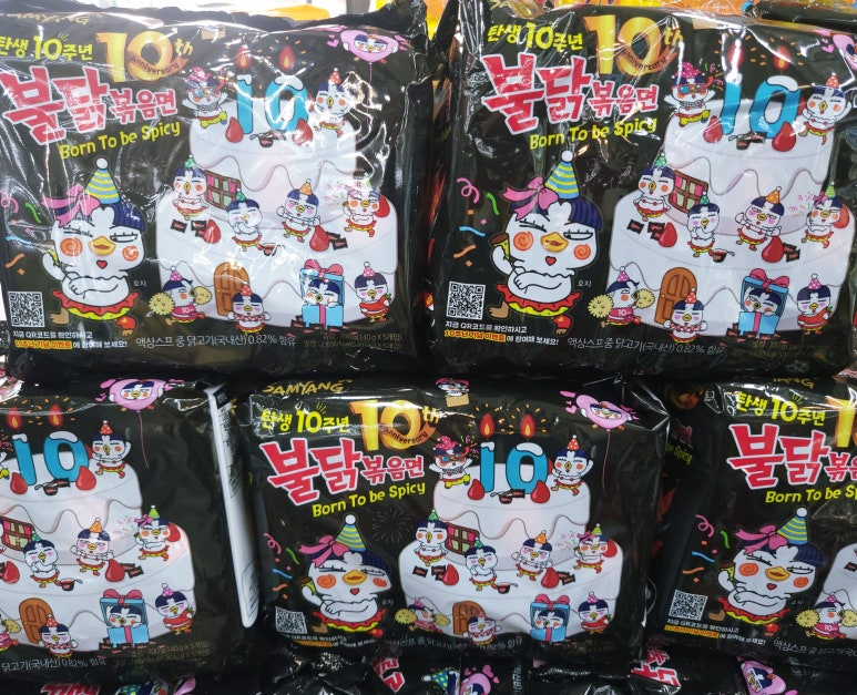 대흥할인마트 이미지