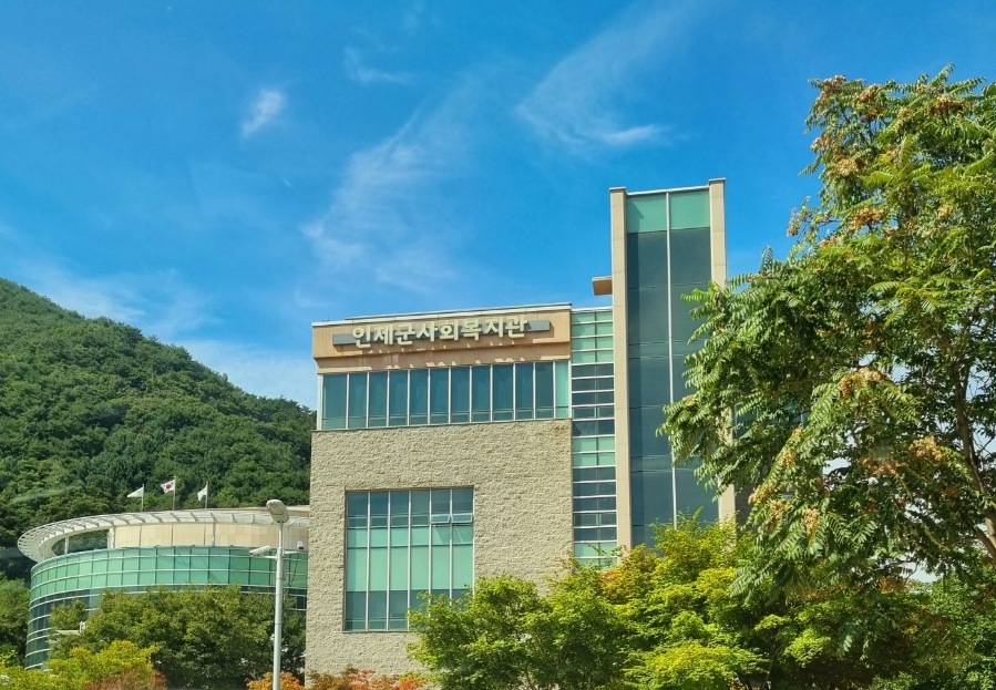 인제지역자활센터 이미지
