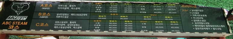에스케이대영주유소 이미지