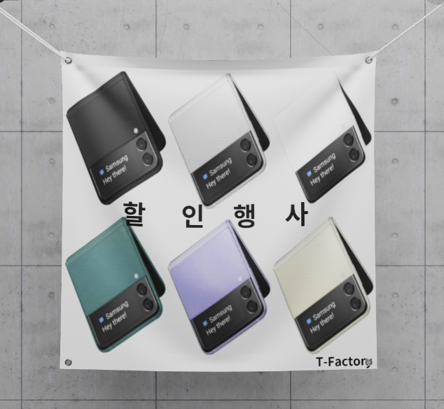 희텔레콤 이미지