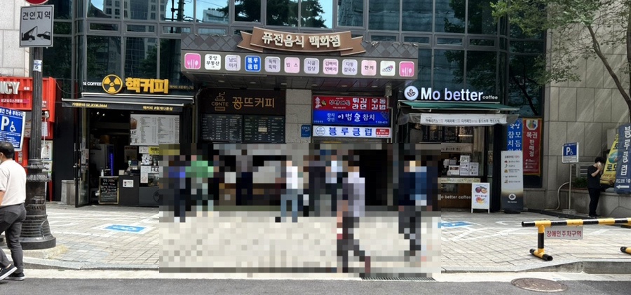 모베러커피 이미지