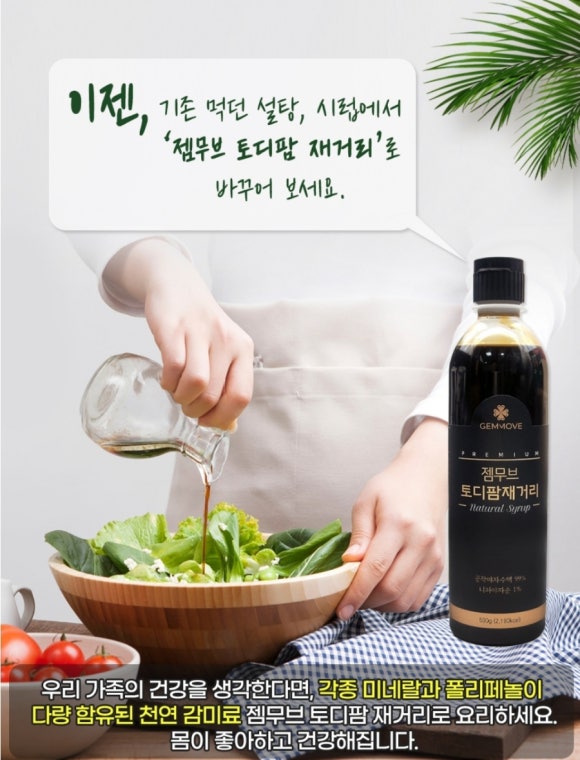 토디 이미지