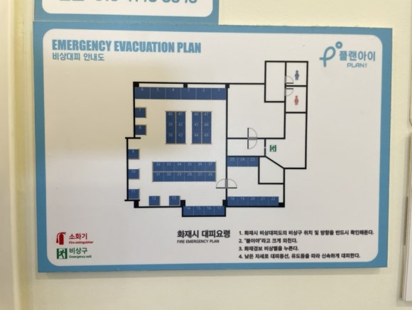 플랜아이스터디카페 이미지