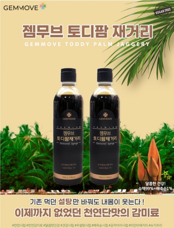 토디 이미지