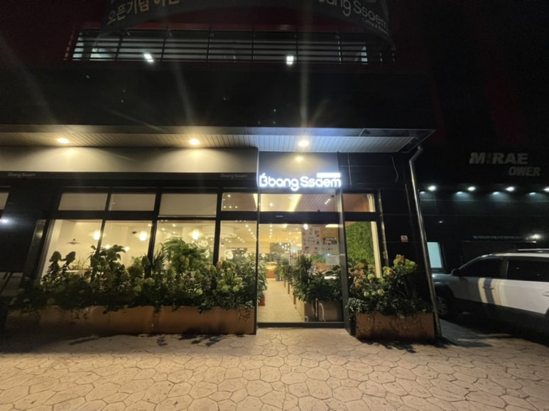 빵쌤김포걸포점 이미지
