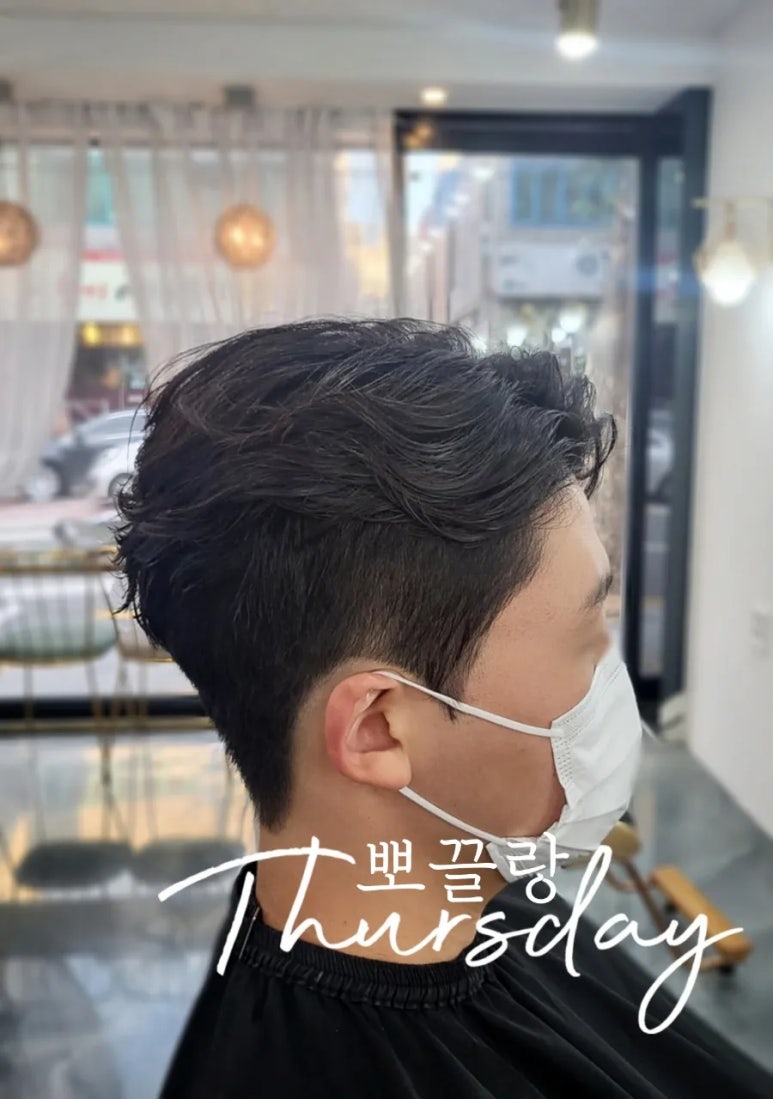 뽀끌랑헤어살롱 이미지
