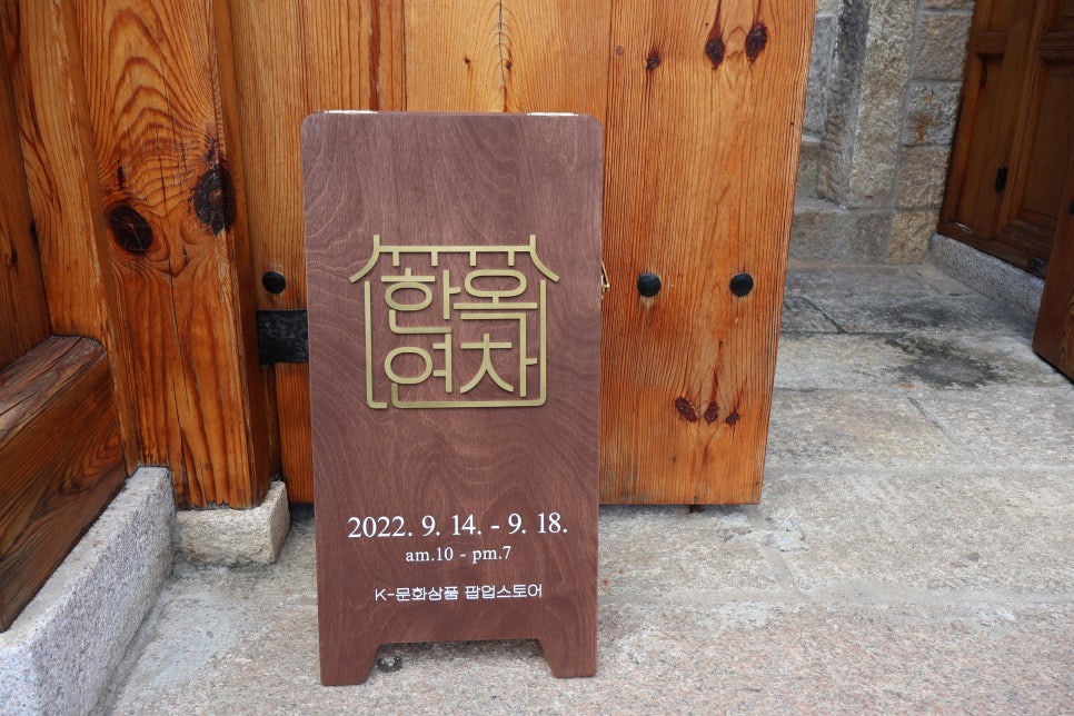 (주)락고재 이미지