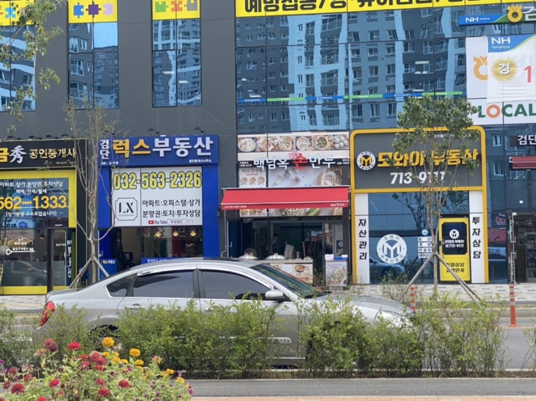 남옥만두 이미지
