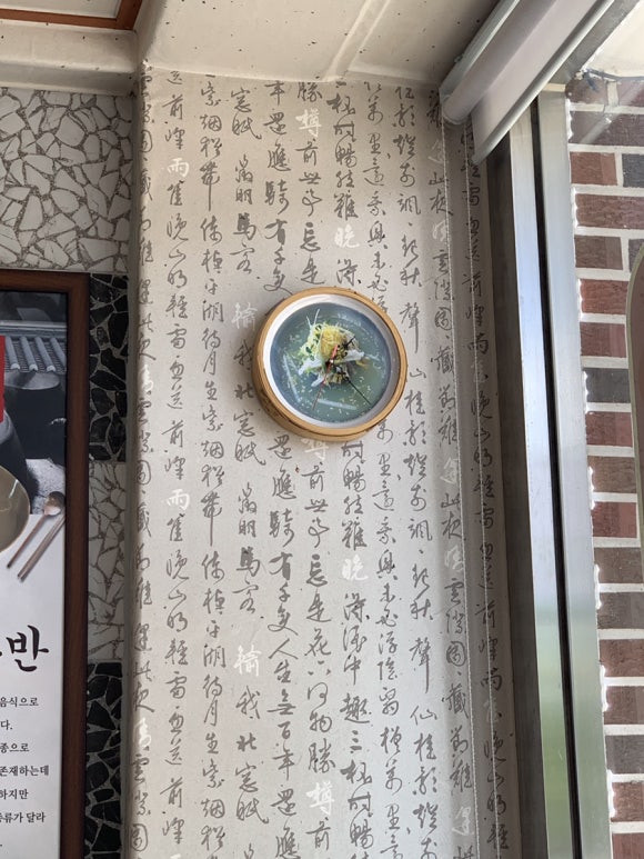 평진냉면 이미지