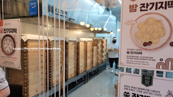 궁잔기지떡분당 이미지