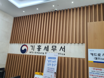 청안행정사사무소 이미지