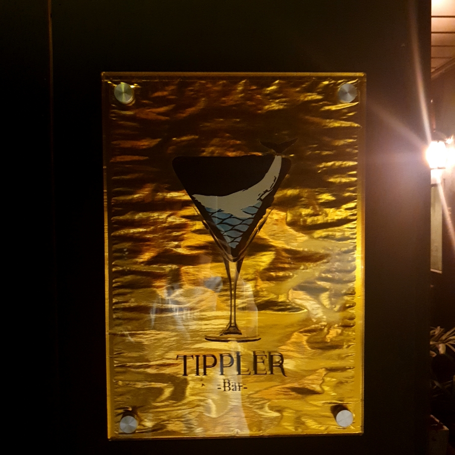 티플러(Tippler) 이미지