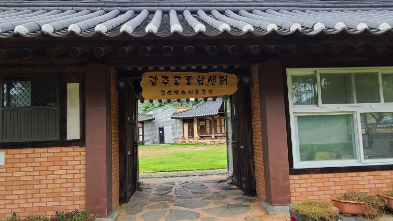 구산발효협동조합 이미지