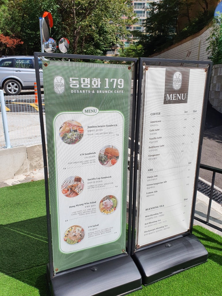 동명화179 이미지