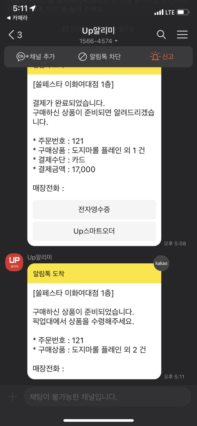 카페쏠 이미지