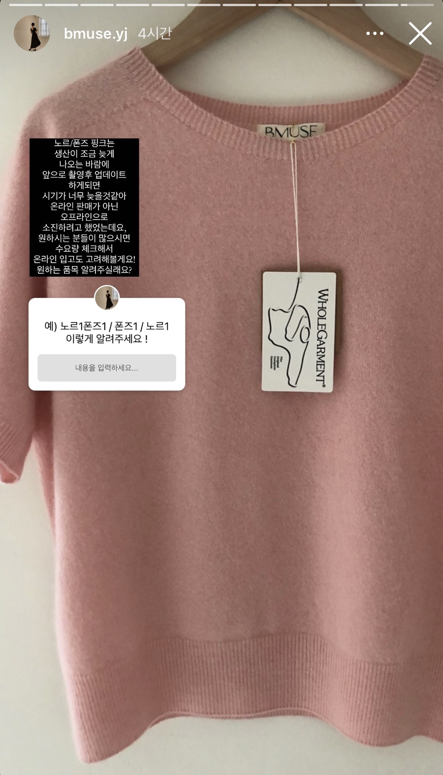 우노르 이미지