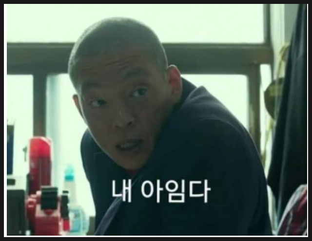 인생제육 이미지