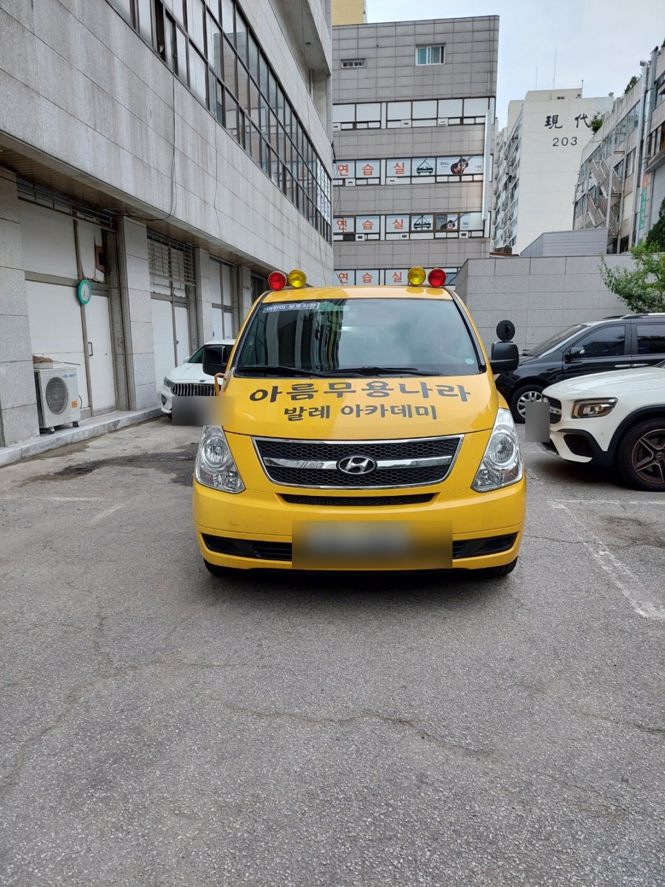 아름발레학원 이미지