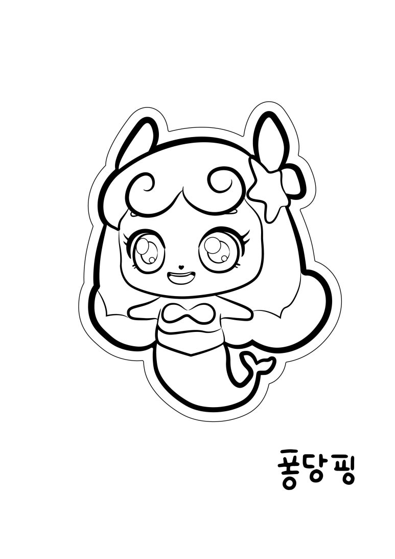 [알쏭달쏭 캐치 티니핑] 퐁당핑 / 인어핑 색칠공부 다운로드 : 네이버 블로그